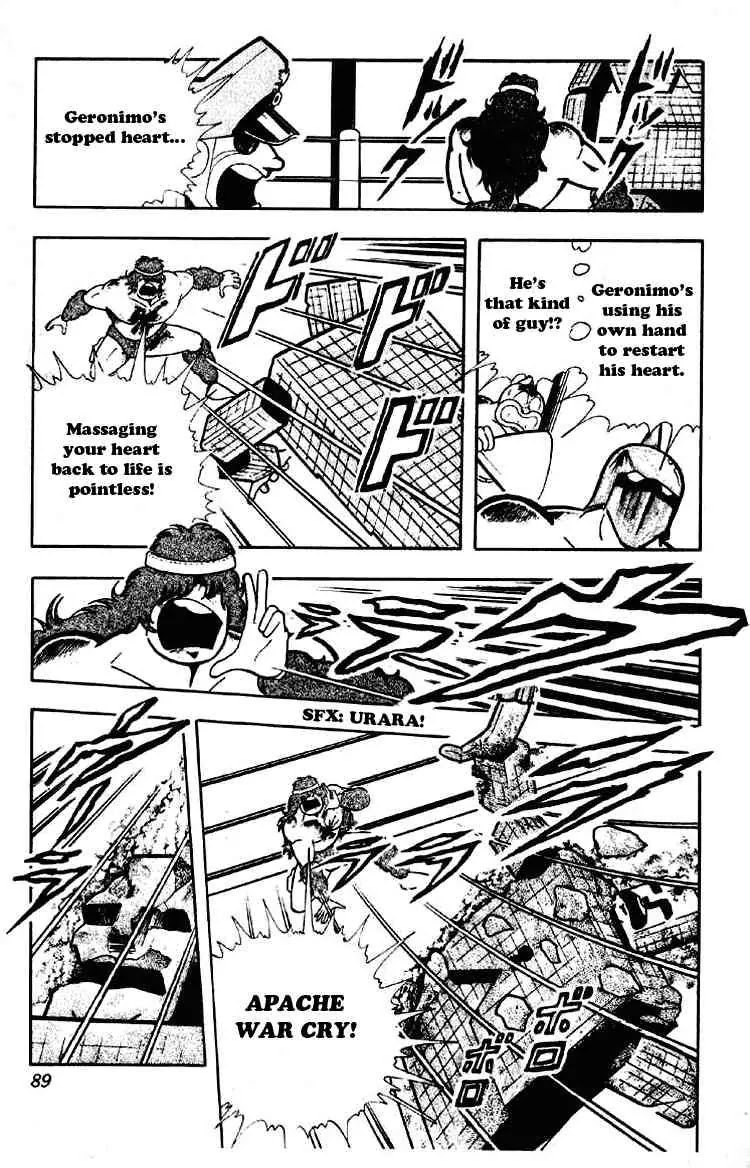 Kinnikuman Chapter 186 page 7 - Chapter 186 : The Chojin Message