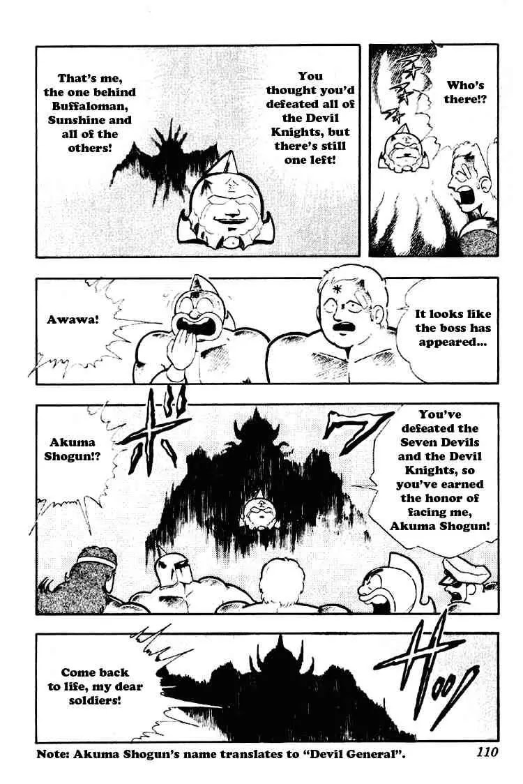 Kinnikuman Chapter 187 page 11 - Chapter 187 : Return to Life