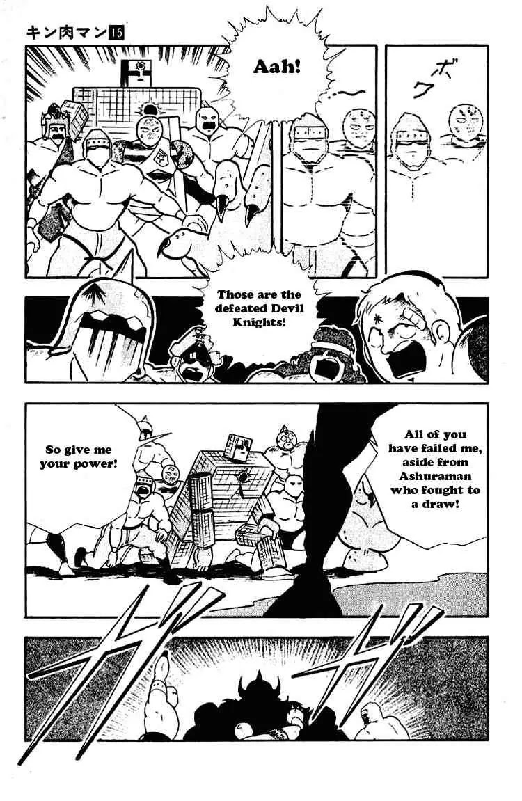 Kinnikuman Chapter 187 page 12 - Chapter 187 : Return to Life