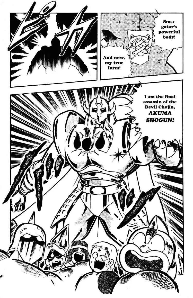 Kinnikuman Chapter 187 page 14 - Chapter 187 : Return to Life