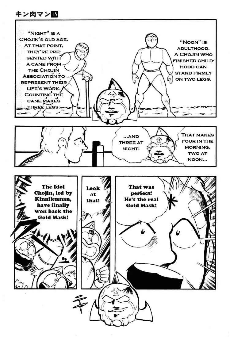 Kinnikuman Chapter 187 page 4 - Chapter 187 : Return to Life