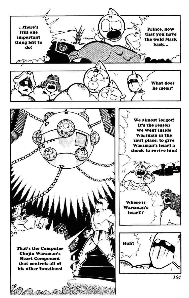 Kinnikuman Chapter 187 page 5 - Chapter 187 : Return to Life