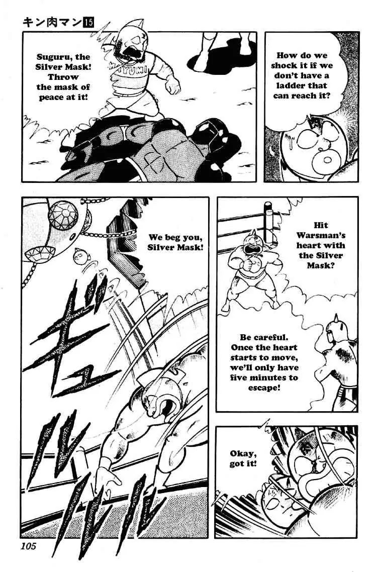 Kinnikuman Chapter 187 page 6 - Chapter 187 : Return to Life