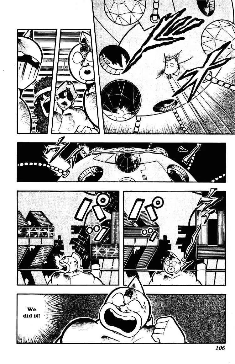 Kinnikuman Chapter 187 page 7 - Chapter 187 : Return to Life