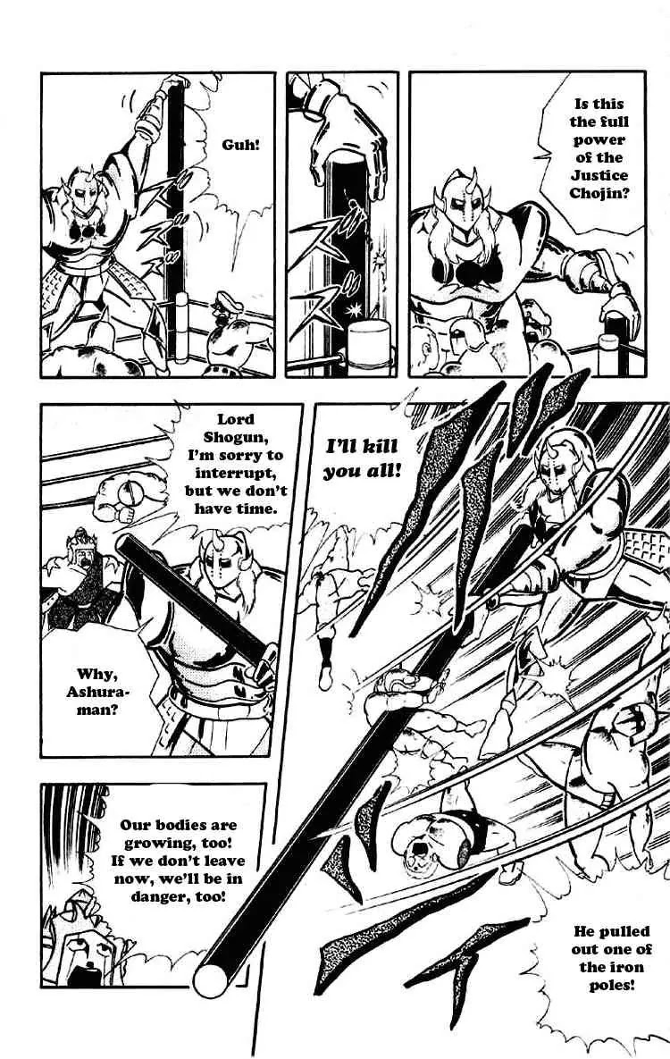 Kinnikuman Chapter 188 page 12 - Chapter 188 : The Power of Akuma Shogun