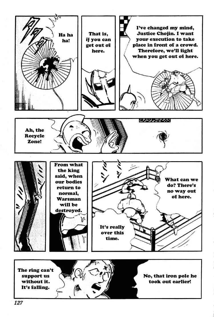 Kinnikuman Chapter 188 page 13 - Chapter 188 : The Power of Akuma Shogun