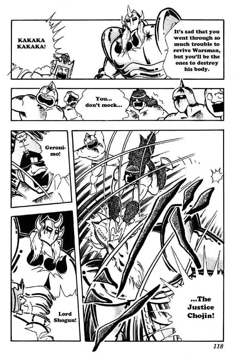 Kinnikuman Chapter 188 page 4 - Chapter 188 : The Power of Akuma Shogun