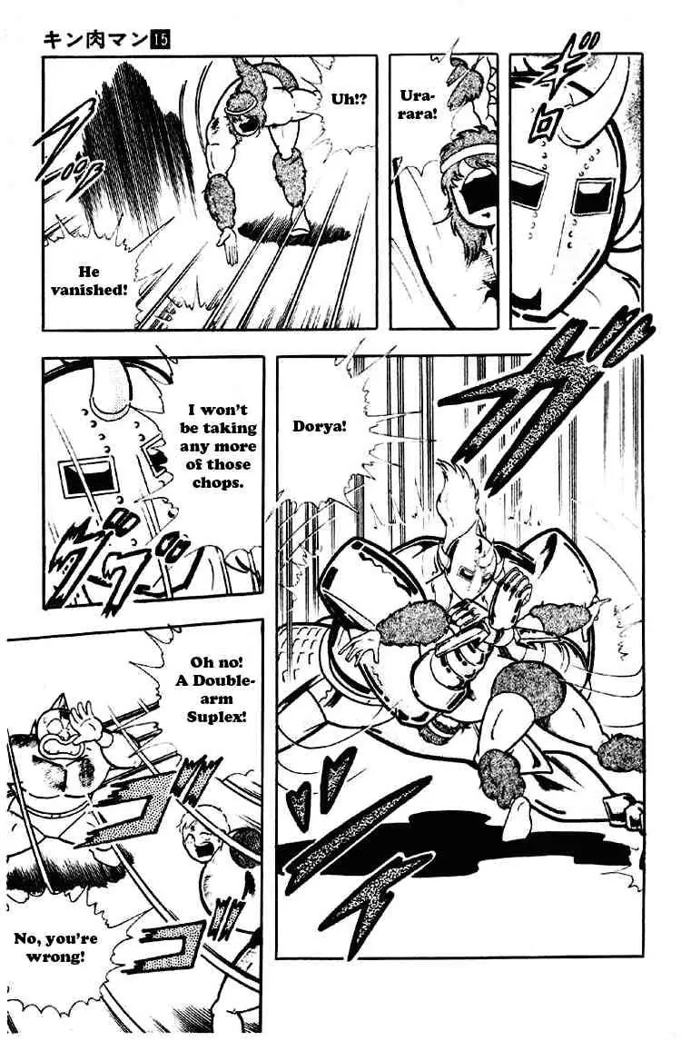 Kinnikuman Chapter 188 page 5 - Chapter 188 : The Power of Akuma Shogun