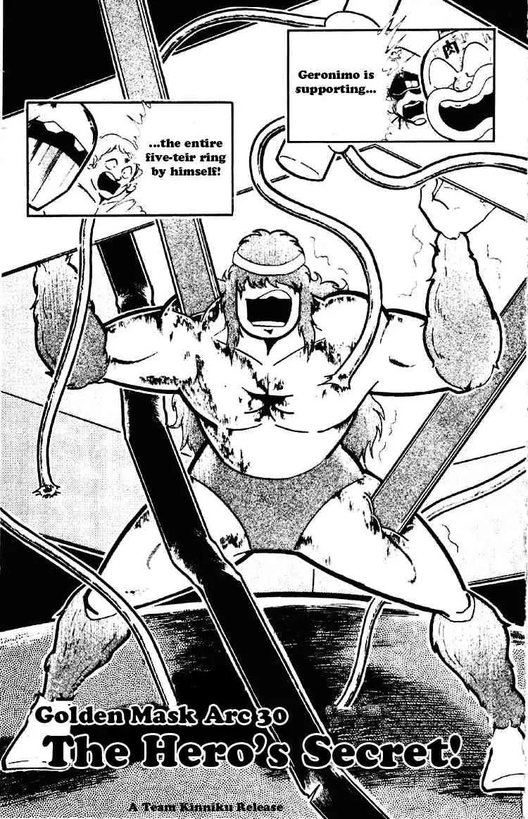 Kinnikuman Chapter 189 page 1 - Chapter 189 : The Hero's Secret