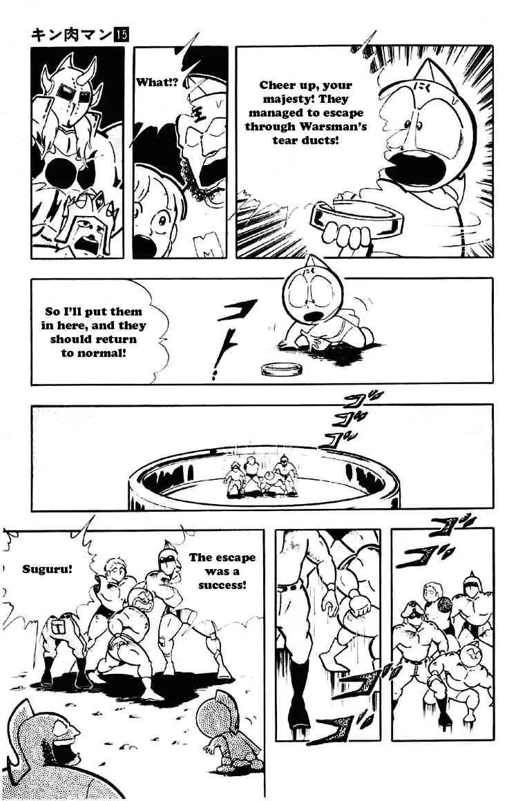 Kinnikuman Chapter 189 page 11 - Chapter 189 : The Hero's Secret