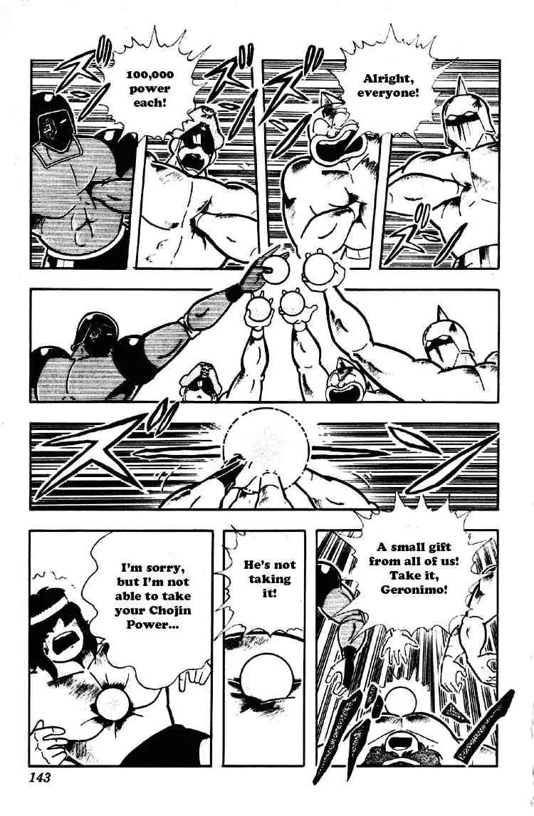 Kinnikuman Chapter 189 page 13 - Chapter 189 : The Hero's Secret