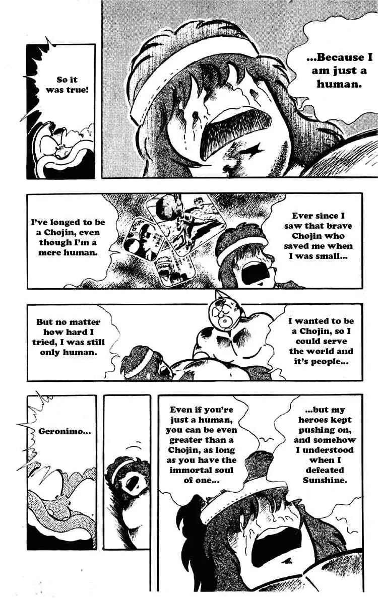 Kinnikuman Chapter 189 page 14 - Chapter 189 : The Hero's Secret