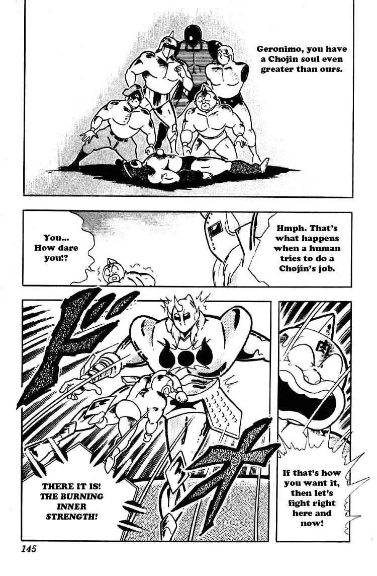 Kinnikuman Chapter 189 page 15 - Chapter 189 : The Hero's Secret