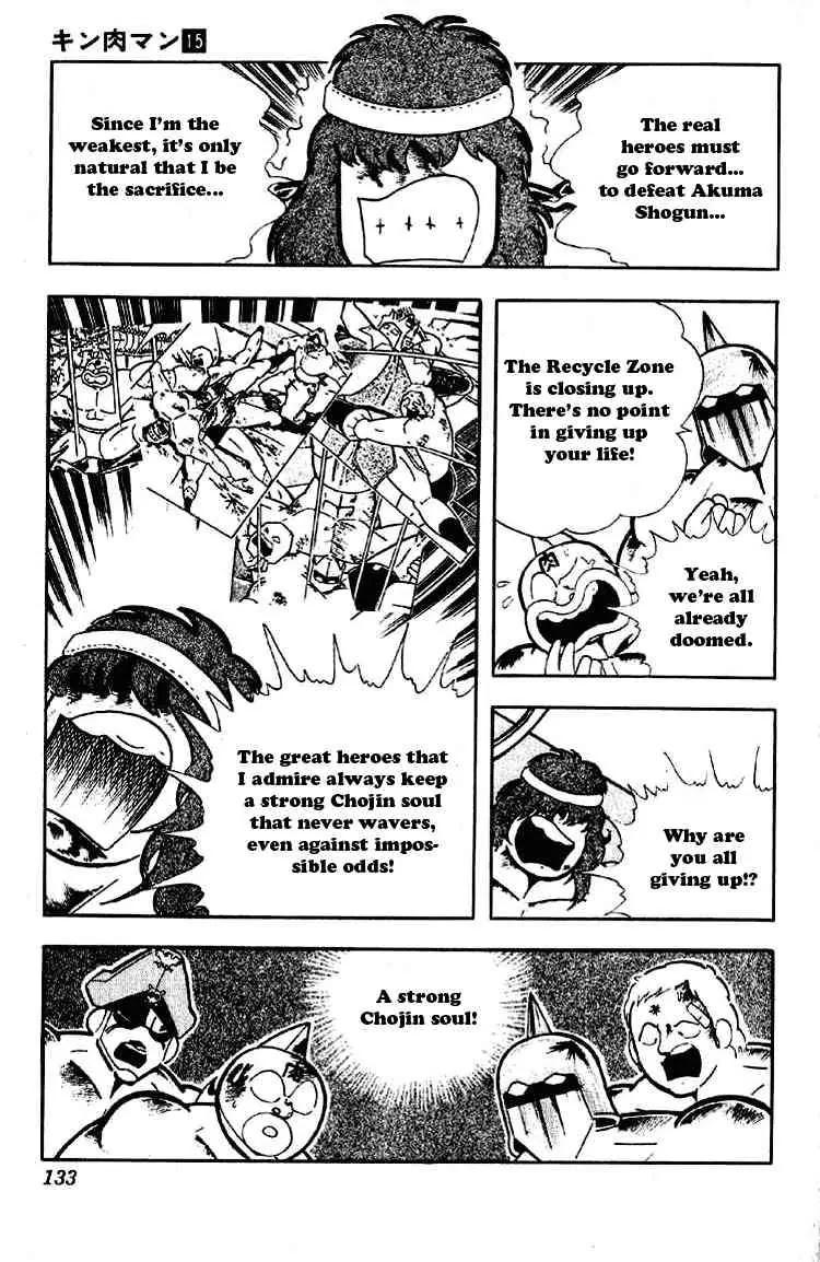 Kinnikuman Chapter 189 page 3 - Chapter 189 : The Hero's Secret