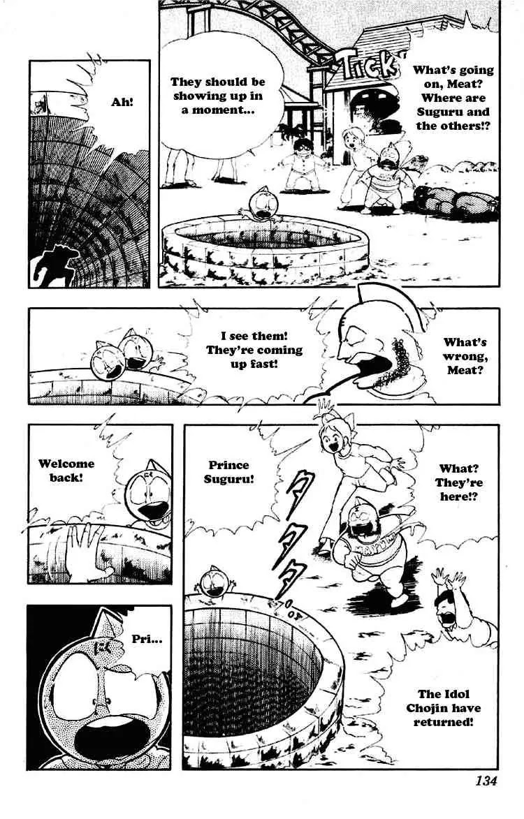 Kinnikuman Chapter 189 page 4 - Chapter 189 : The Hero's Secret