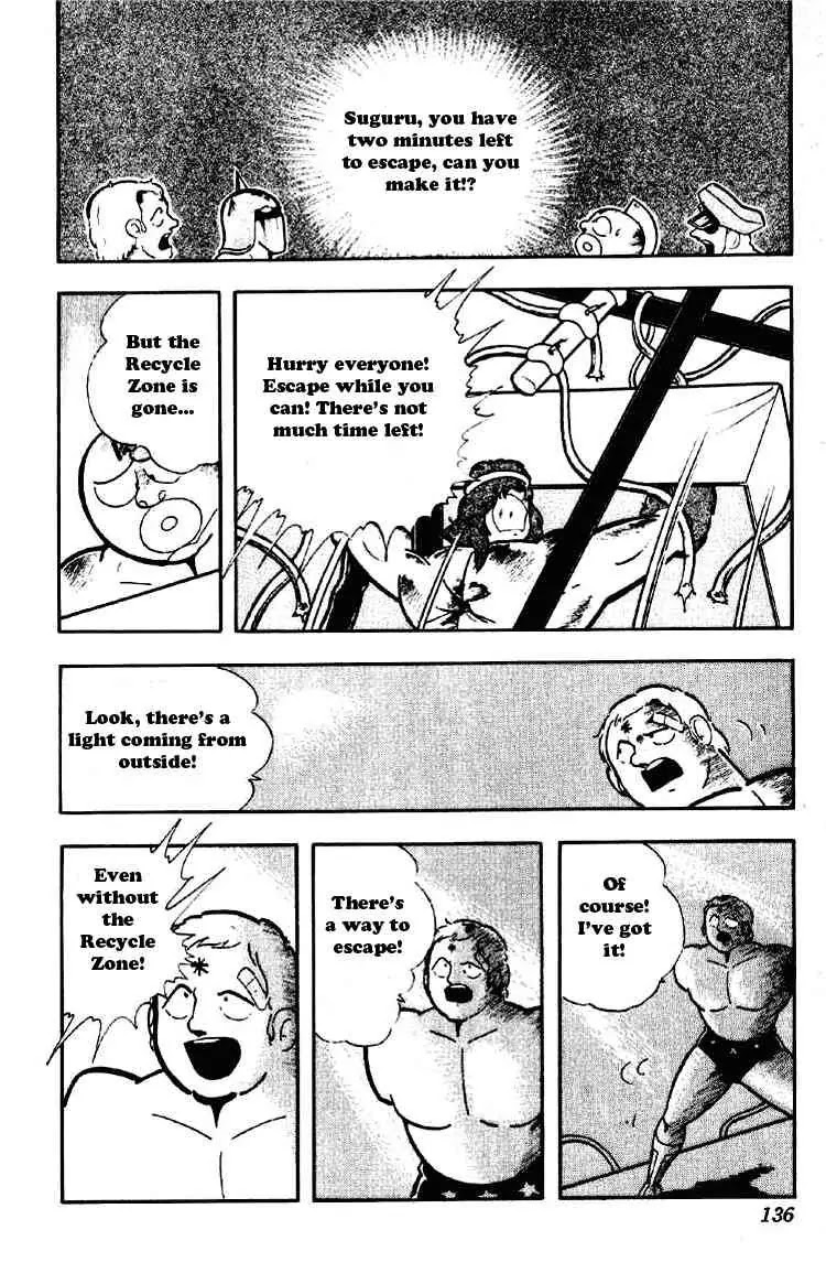 Kinnikuman Chapter 189 page 6 - Chapter 189 : The Hero's Secret