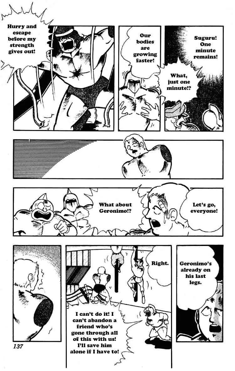 Kinnikuman Chapter 189 page 7 - Chapter 189 : The Hero's Secret
