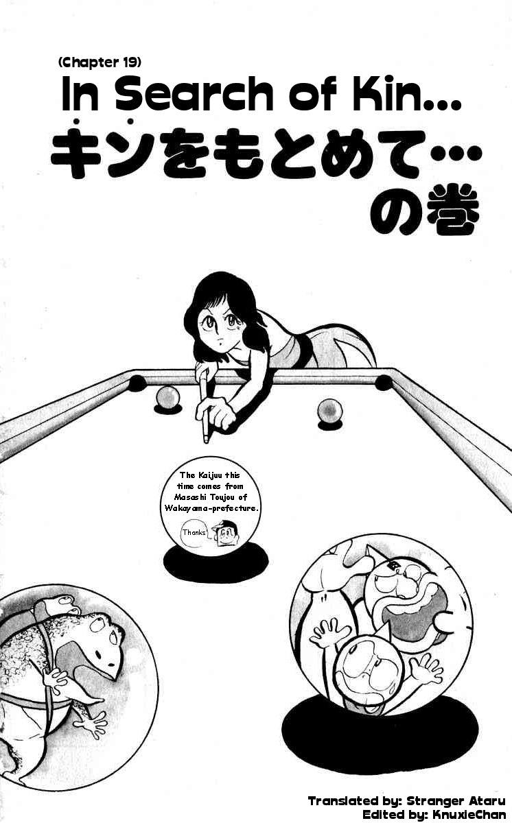 Kinnikuman Chapter 19.2 page 1 - Chapter 19 v2 : In Search of Kin...