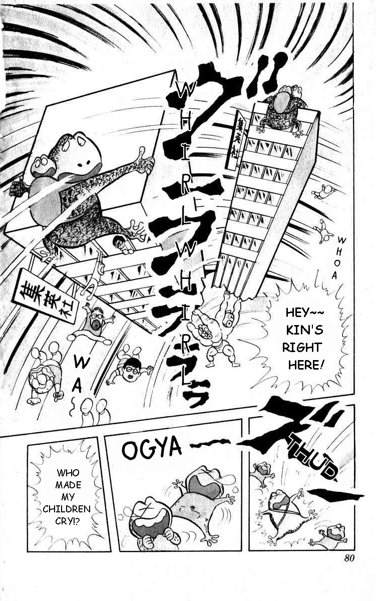 Kinnikuman Chapter 19.2 page 11 - Chapter 19 v2 : In Search of Kin...