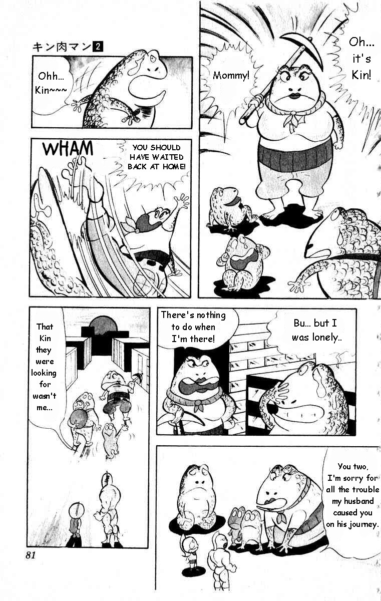 Kinnikuman Chapter 19.2 page 12 - Chapter 19 v2 : In Search of Kin...