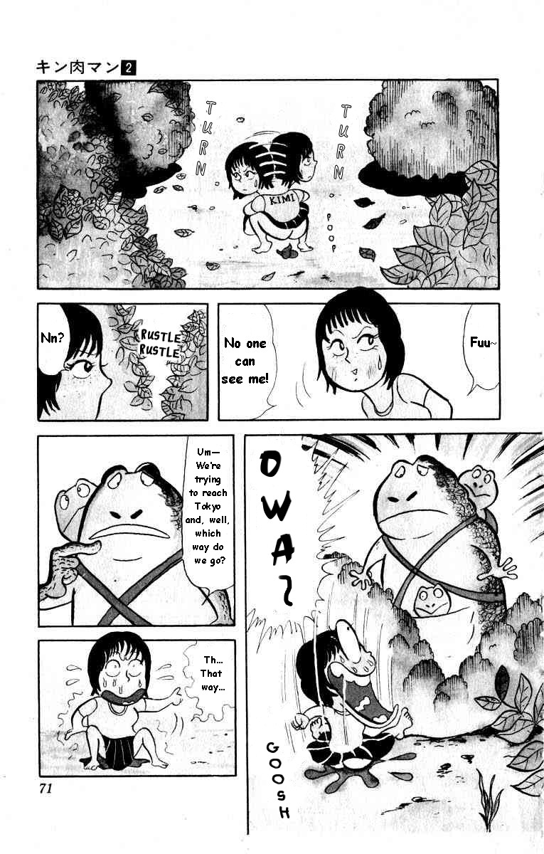 Kinnikuman Chapter 19.2 page 2 - Chapter 19 v2 : In Search of Kin...