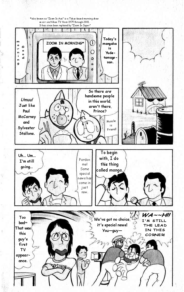 Kinnikuman Chapter 19.2 page 3 - Chapter 19 v2 : In Search of Kin...