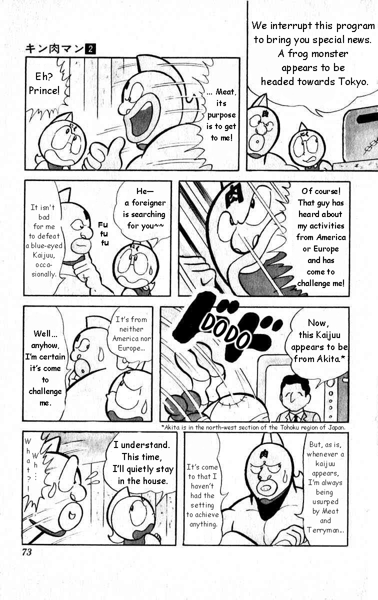 Kinnikuman Chapter 19.2 page 4 - Chapter 19 v2 : In Search of Kin...