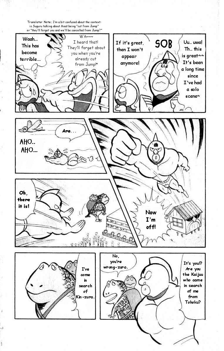 Kinnikuman Chapter 19.2 page 5 - Chapter 19 v2 : In Search of Kin...