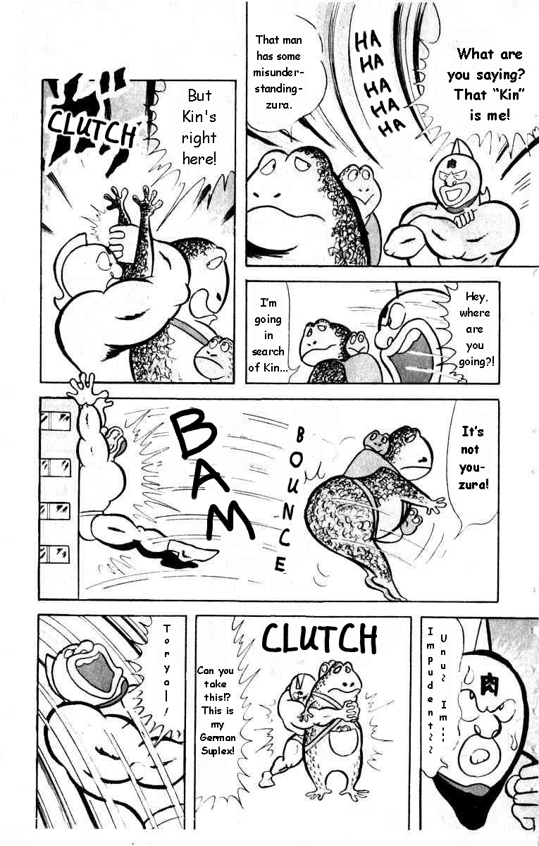 Kinnikuman Chapter 19.2 page 6 - Chapter 19 v2 : In Search of Kin...
