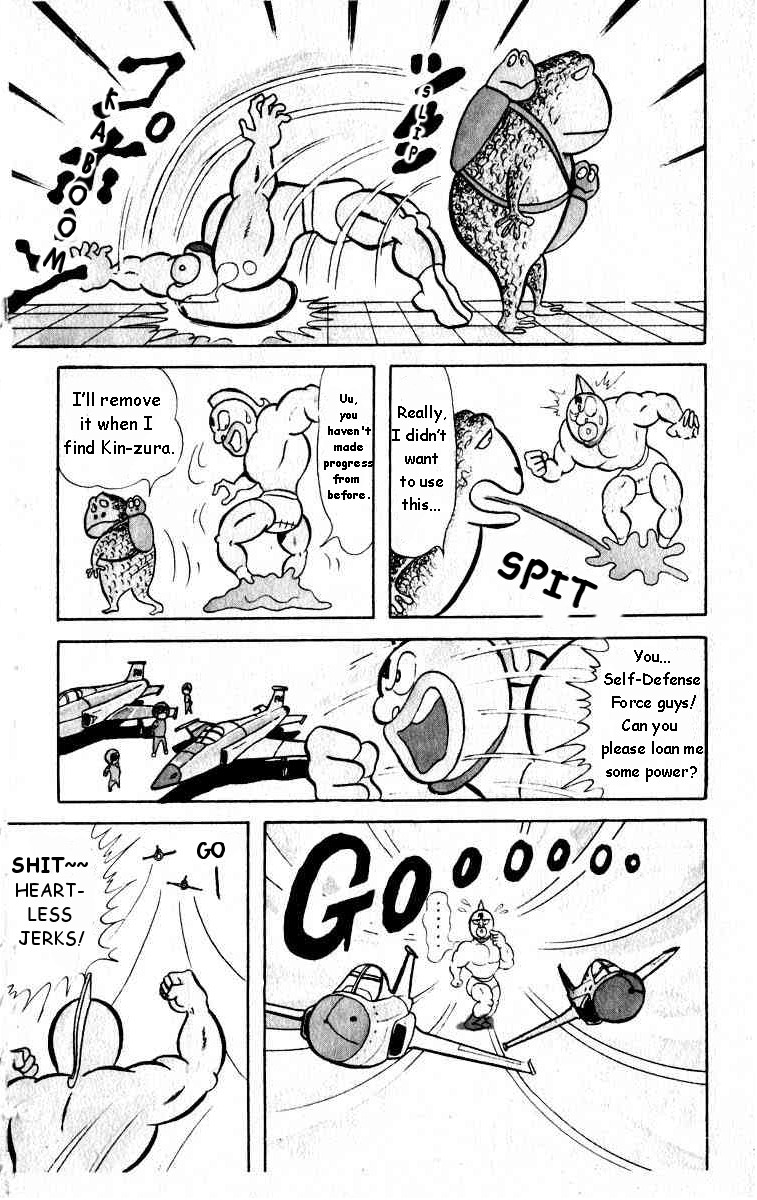 Kinnikuman Chapter 19.2 page 7 - Chapter 19 v2 : In Search of Kin...