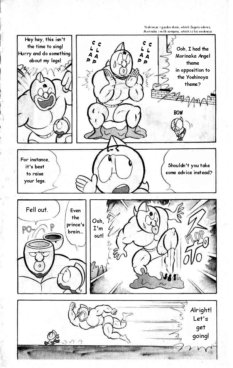 Kinnikuman Chapter 19.2 page 9 - Chapter 19 v2 : In Search of Kin...