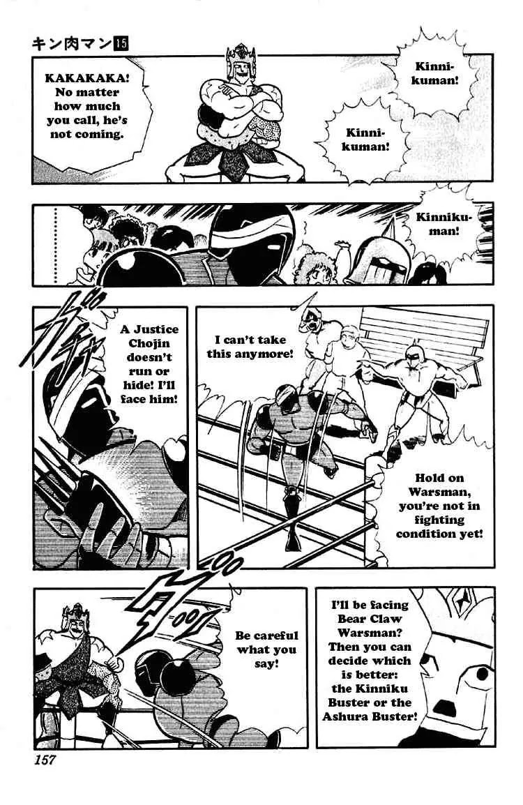 Kinnikuman Chapter 190 page 11 - Chapter 190 : The Door to Hell