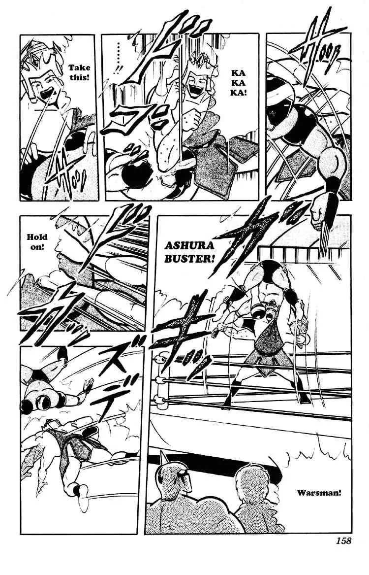 Kinnikuman Chapter 190 page 12 - Chapter 190 : The Door to Hell