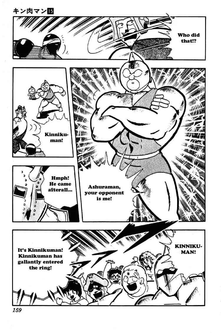 Kinnikuman Chapter 190 page 13 - Chapter 190 : The Door to Hell