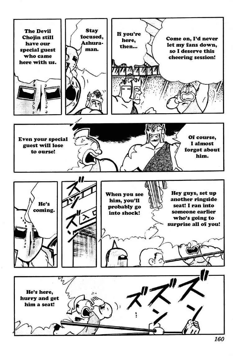 Kinnikuman Chapter 190 page 14 - Chapter 190 : The Door to Hell