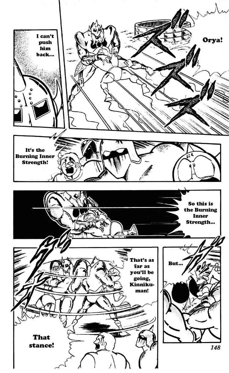 Kinnikuman Chapter 190 page 2 - Chapter 190 : The Door to Hell