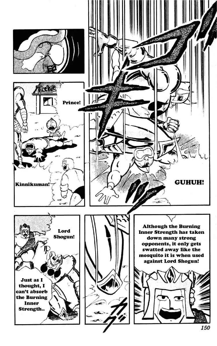 Kinnikuman Chapter 190 page 4 - Chapter 190 : The Door to Hell