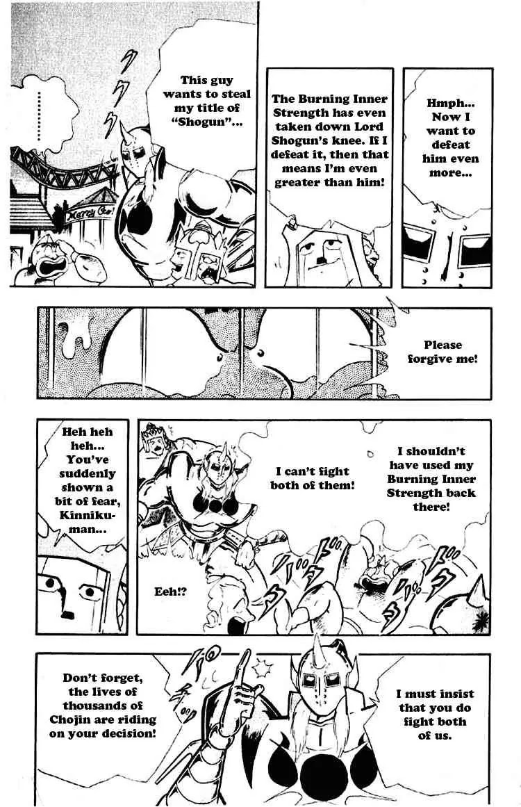 Kinnikuman Chapter 190 page 5 - Chapter 190 : The Door to Hell