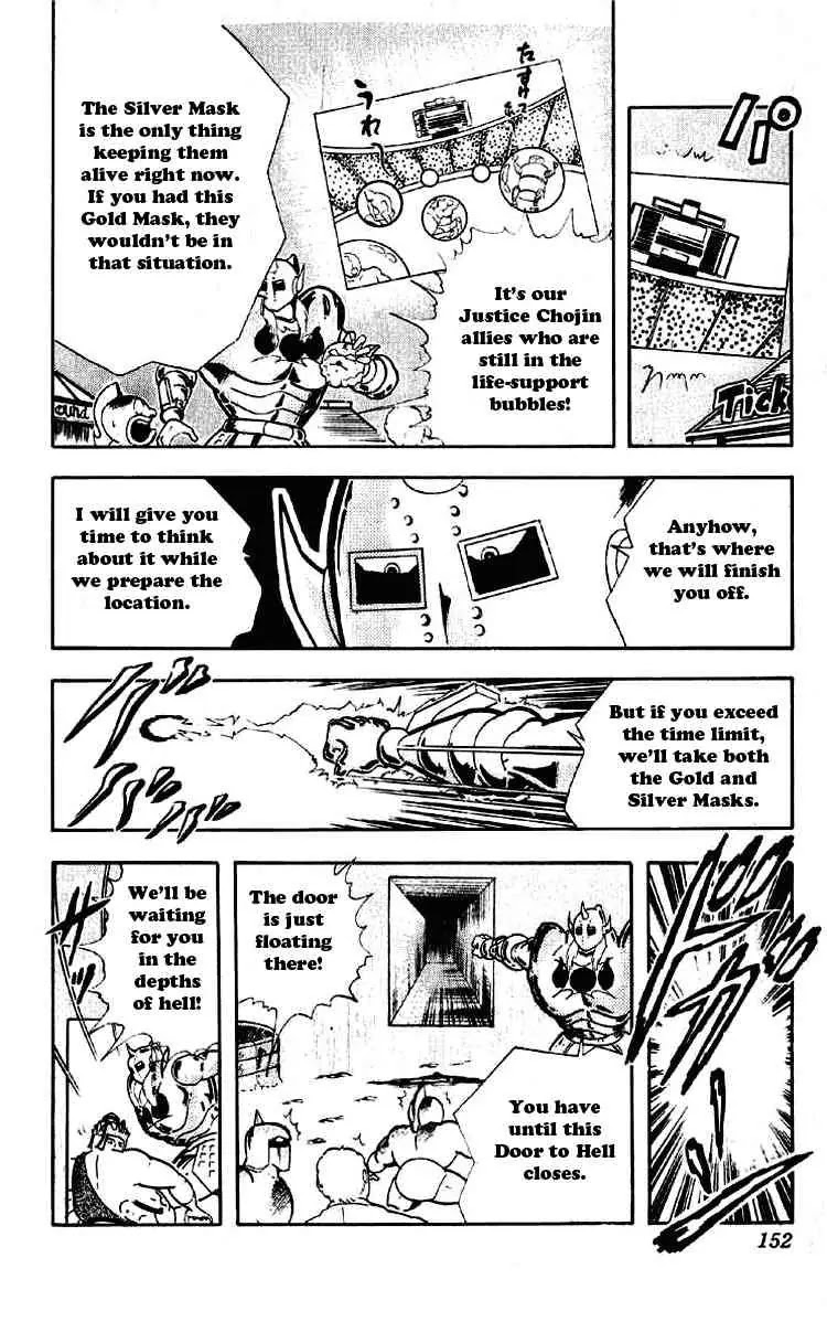 Kinnikuman Chapter 190 page 6 - Chapter 190 : The Door to Hell