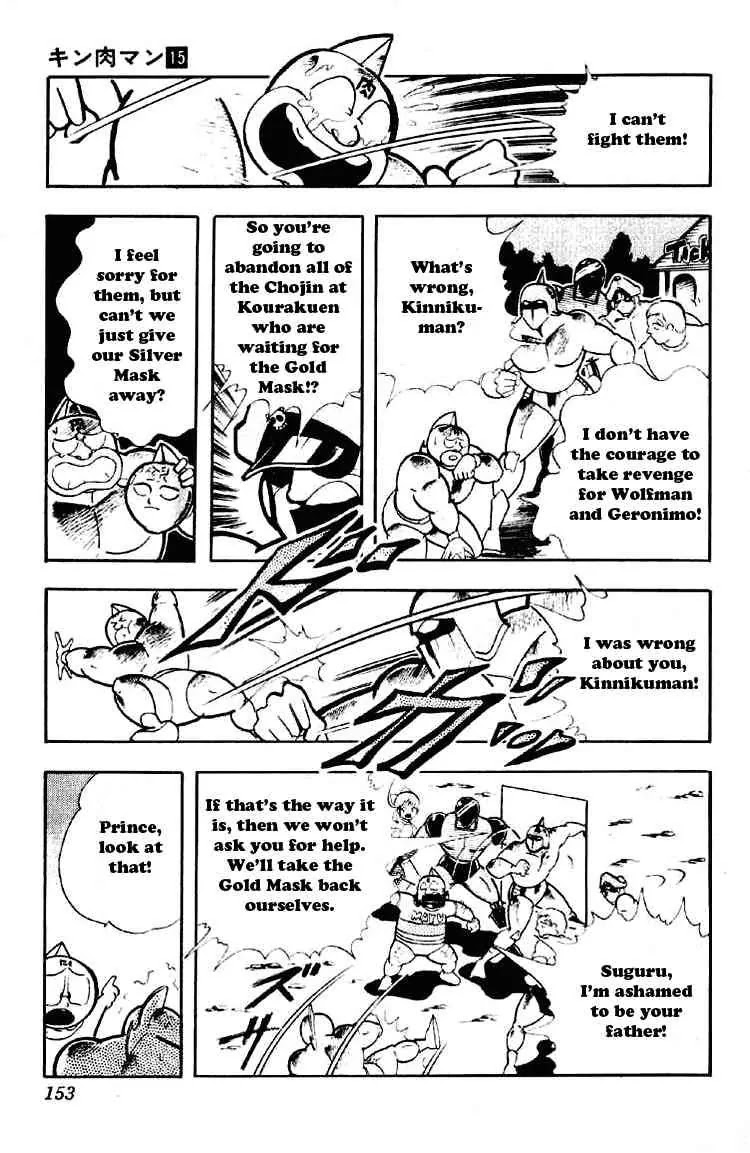 Kinnikuman Chapter 190 page 7 - Chapter 190 : The Door to Hell
