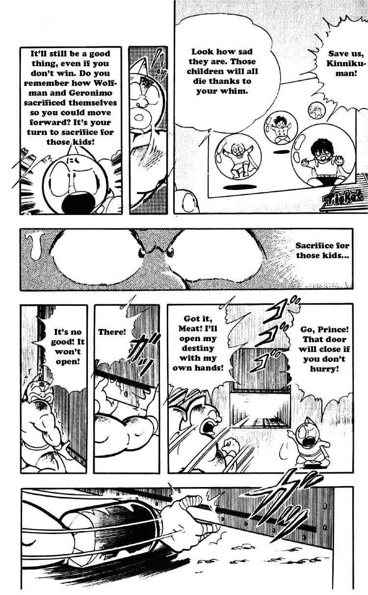 Kinnikuman Chapter 190 page 8 - Chapter 190 : The Door to Hell