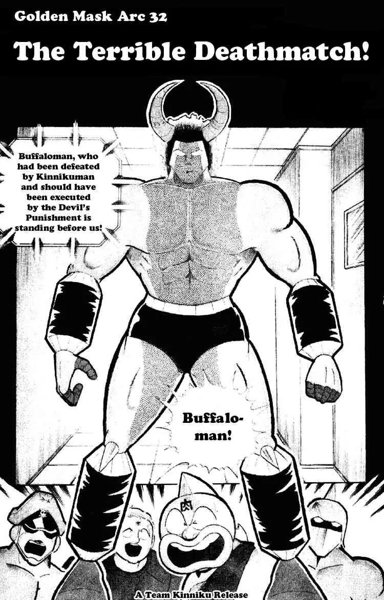 Kinnikuman Chapter 191 page 1 - Chapter 191 : The Terrible Deathmatch