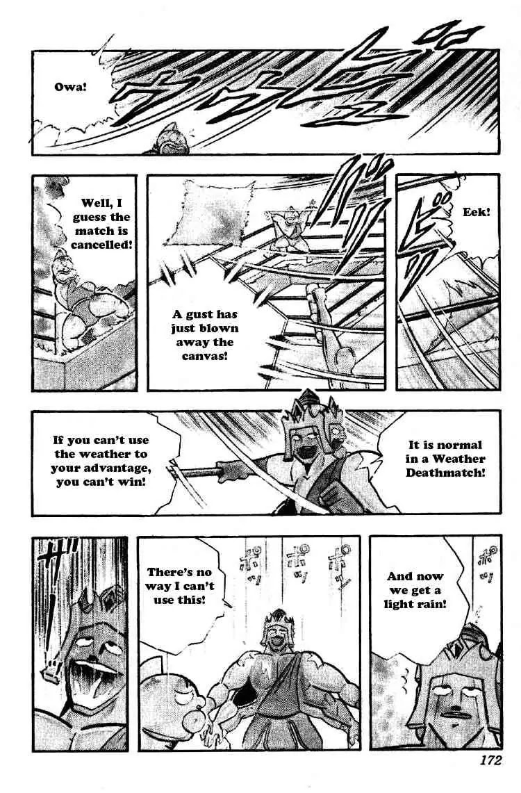 Kinnikuman Chapter 191 page 10 - Chapter 191 : The Terrible Deathmatch