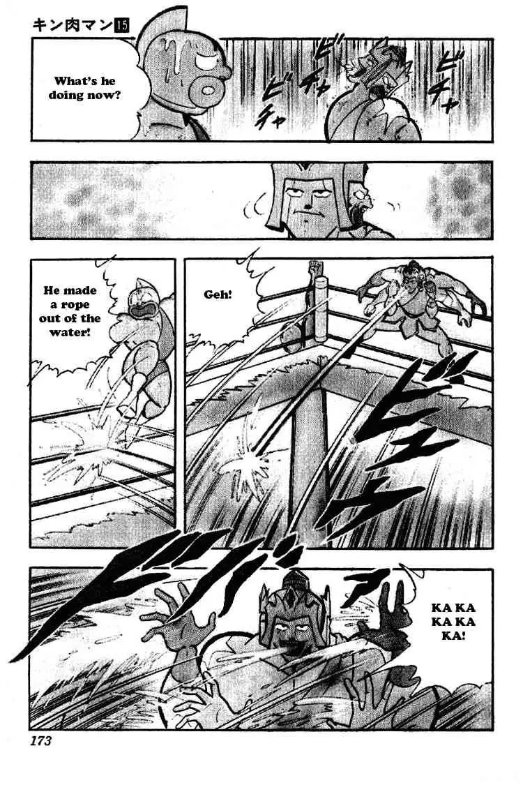 Kinnikuman Chapter 191 page 11 - Chapter 191 : The Terrible Deathmatch