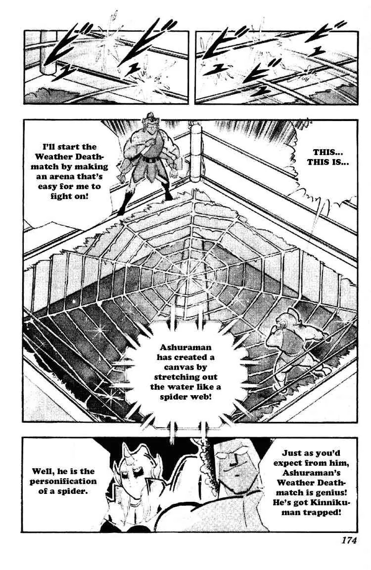 Kinnikuman Chapter 191 page 12 - Chapter 191 : The Terrible Deathmatch