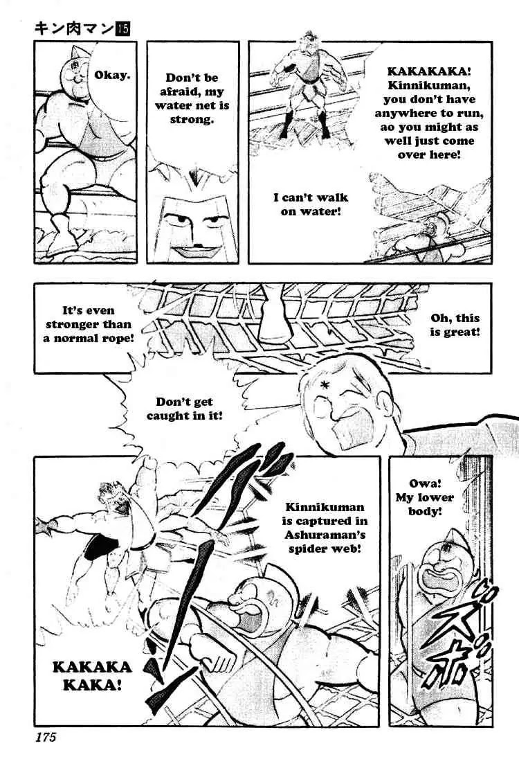 Kinnikuman Chapter 191 page 13 - Chapter 191 : The Terrible Deathmatch