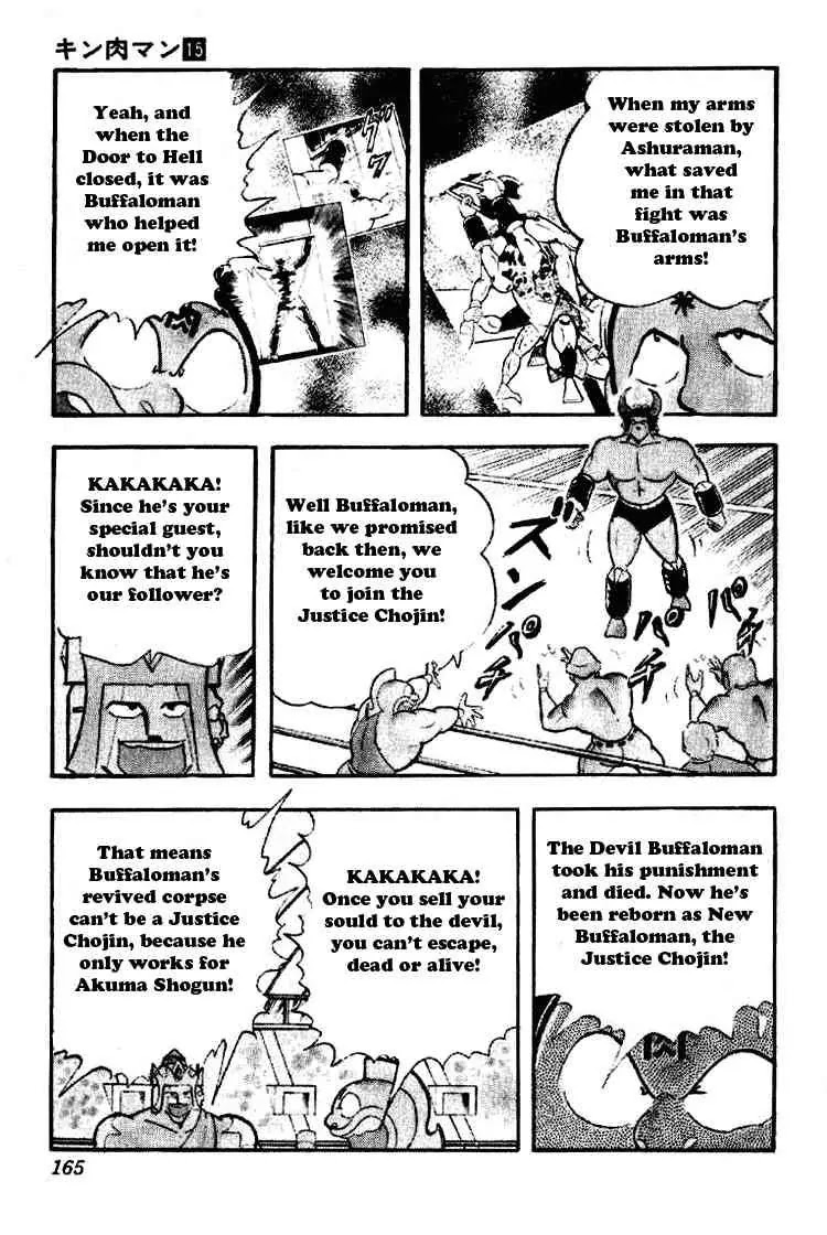 Kinnikuman Chapter 191 page 3 - Chapter 191 : The Terrible Deathmatch