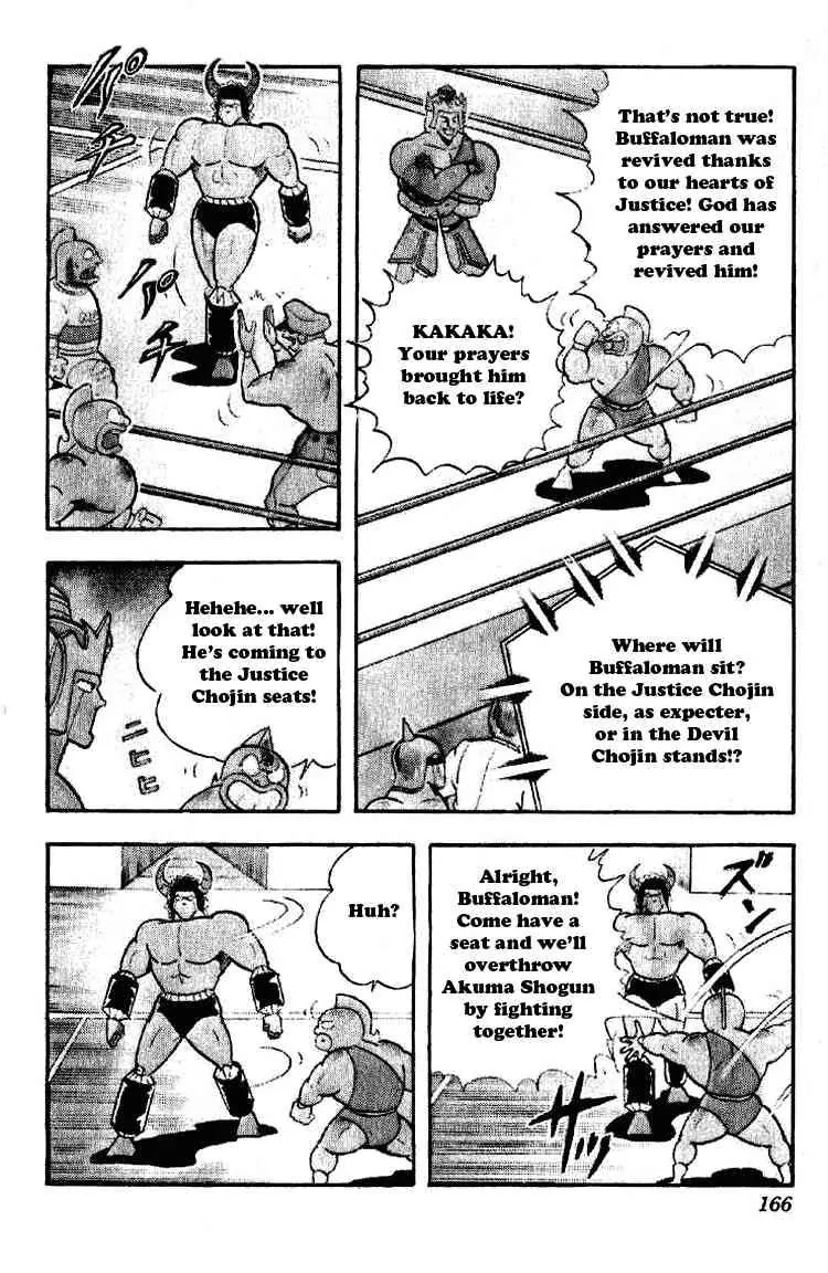 Kinnikuman Chapter 191 page 4 - Chapter 191 : The Terrible Deathmatch