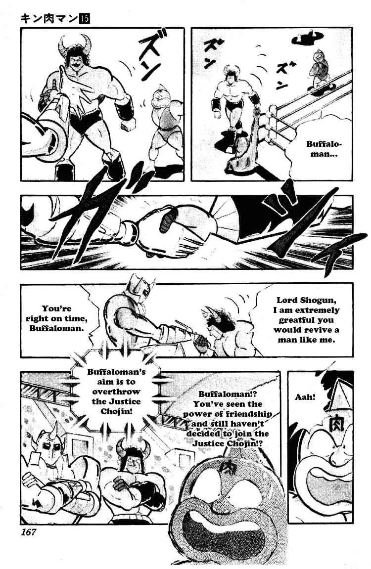 Kinnikuman Chapter 191 page 5 - Chapter 191 : The Terrible Deathmatch