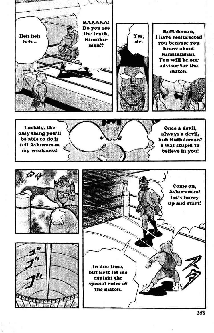 Kinnikuman Chapter 191 page 6 - Chapter 191 : The Terrible Deathmatch